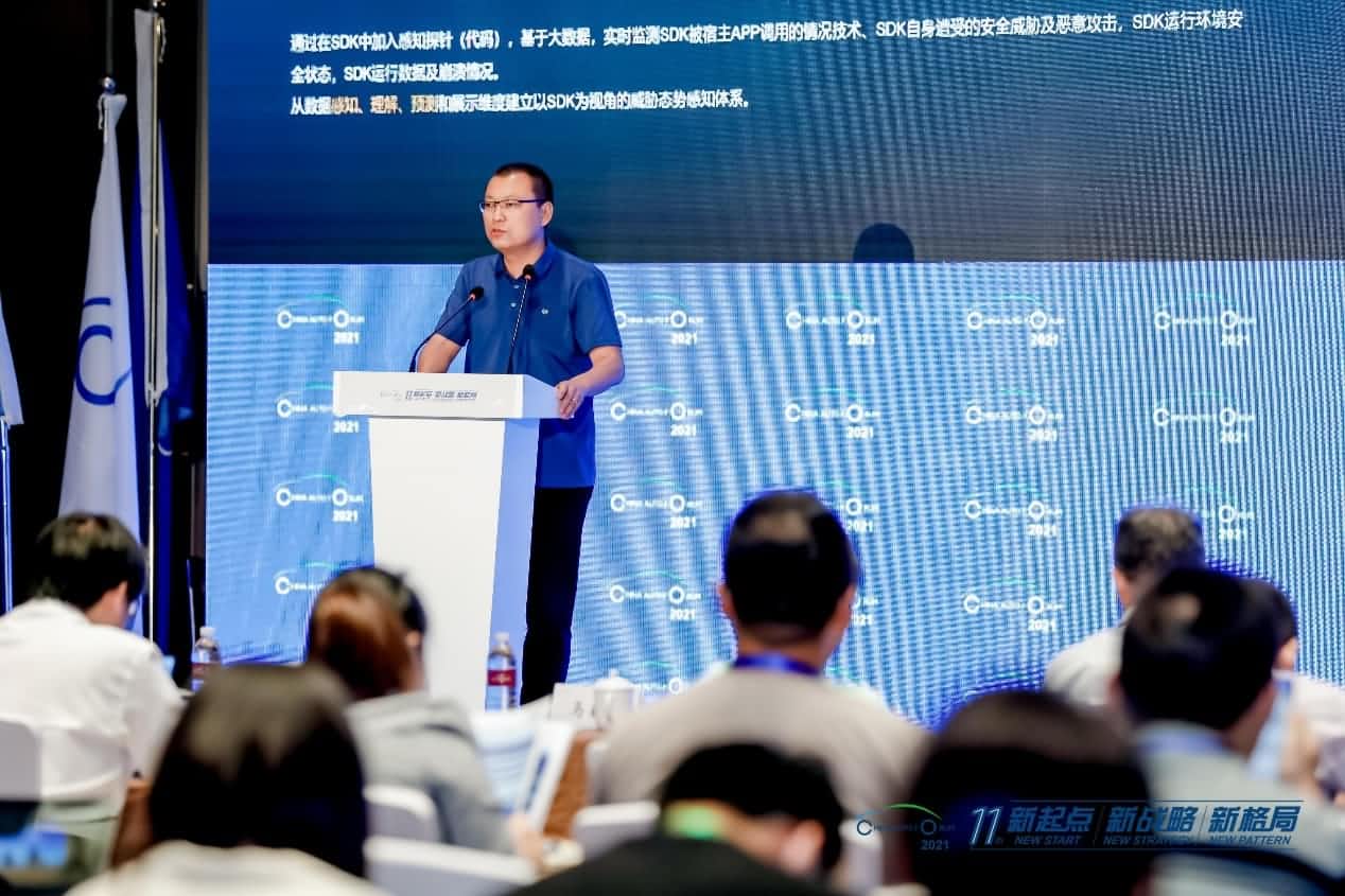 NO钱包 发布车联网数据安全监测溯源平台