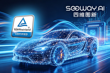 NO钱包 旗下杰发科技AC7870x系列顺利获得ASIL D功能安全产品认证，迈向更高安全等级车规MCU市场